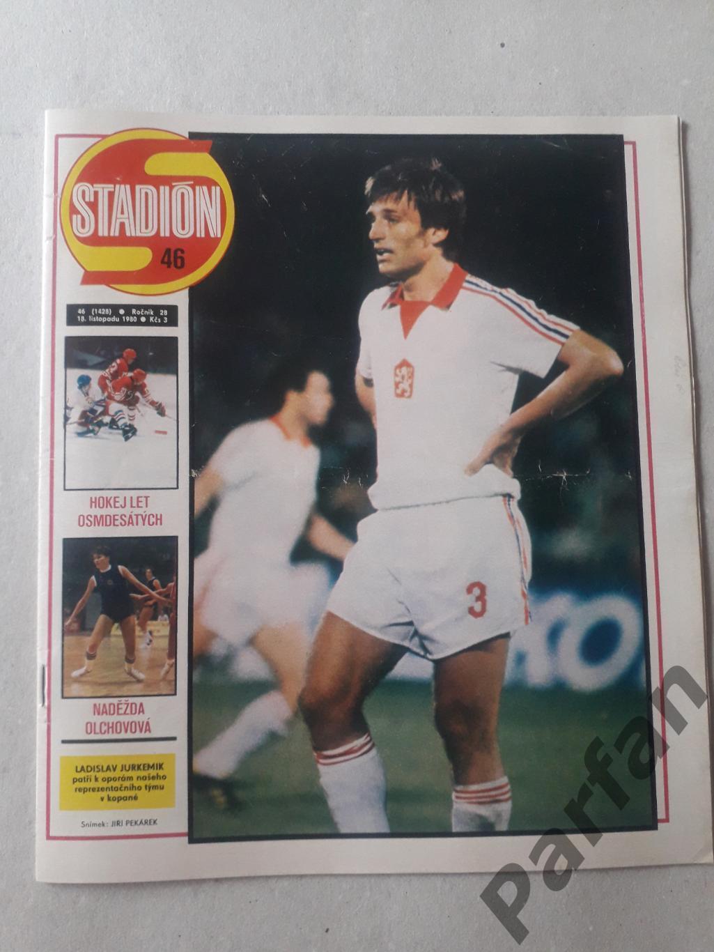 Стадіон/Stadion 1980 №46 Реал