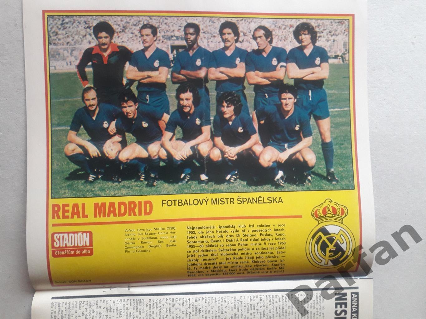 Стадіон/Stadion 1980 №46 Реал 1