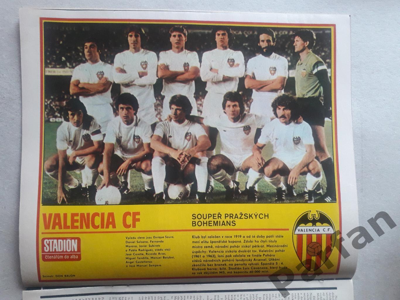 Стадіон/Stadion 1981 №37 Валенсія 1