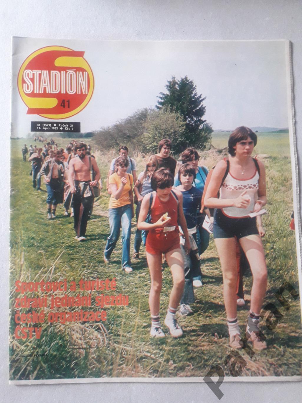 Стадіон/Stadion 1983 №41 ЦСКА Софія