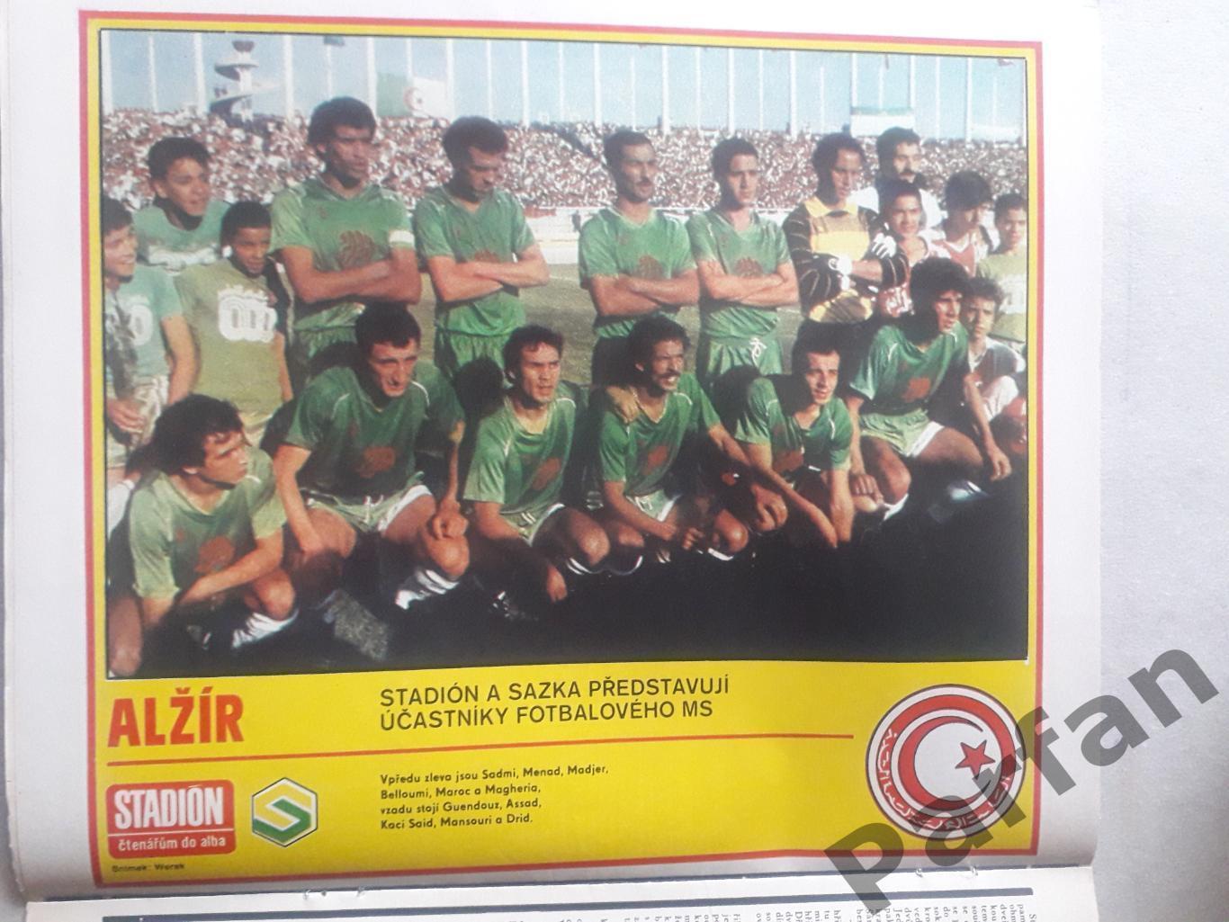 Стадіон/Stadion 1986 №18 Алжир 1