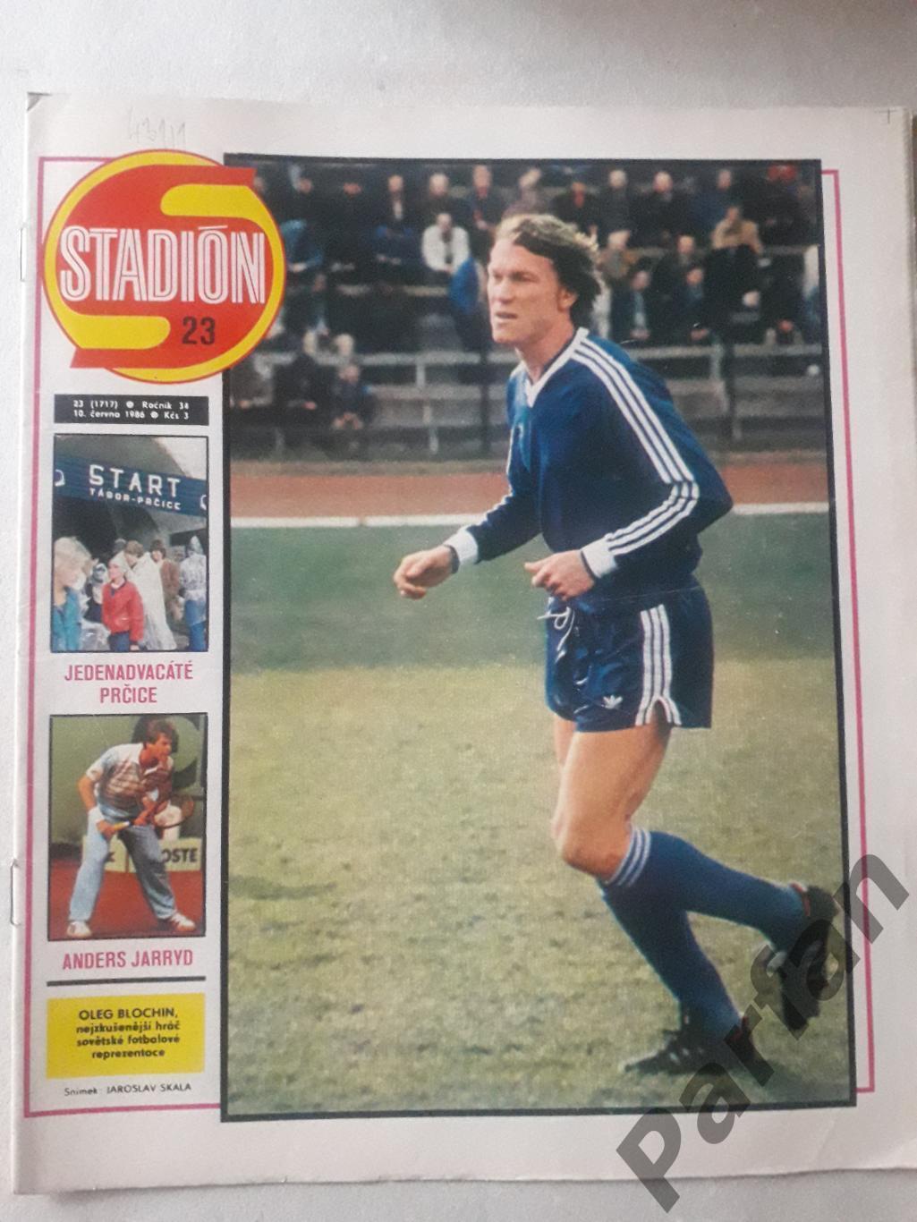 Стадіон/Stadion 1986 №23 Уругвай