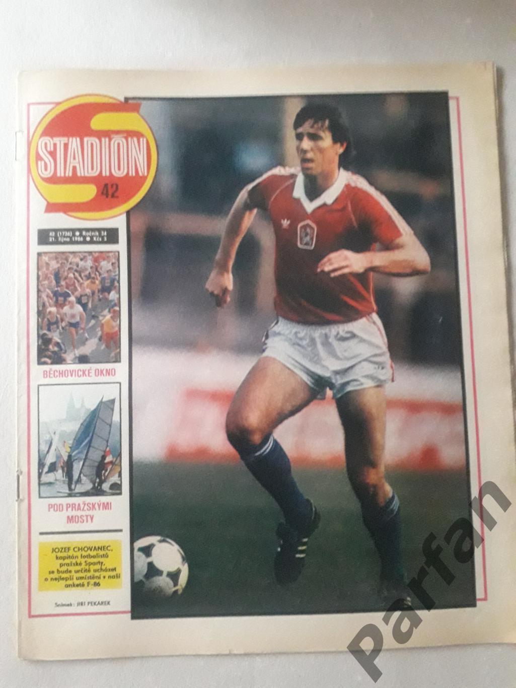 Стадіон/Stadion 1986 №38 Порто