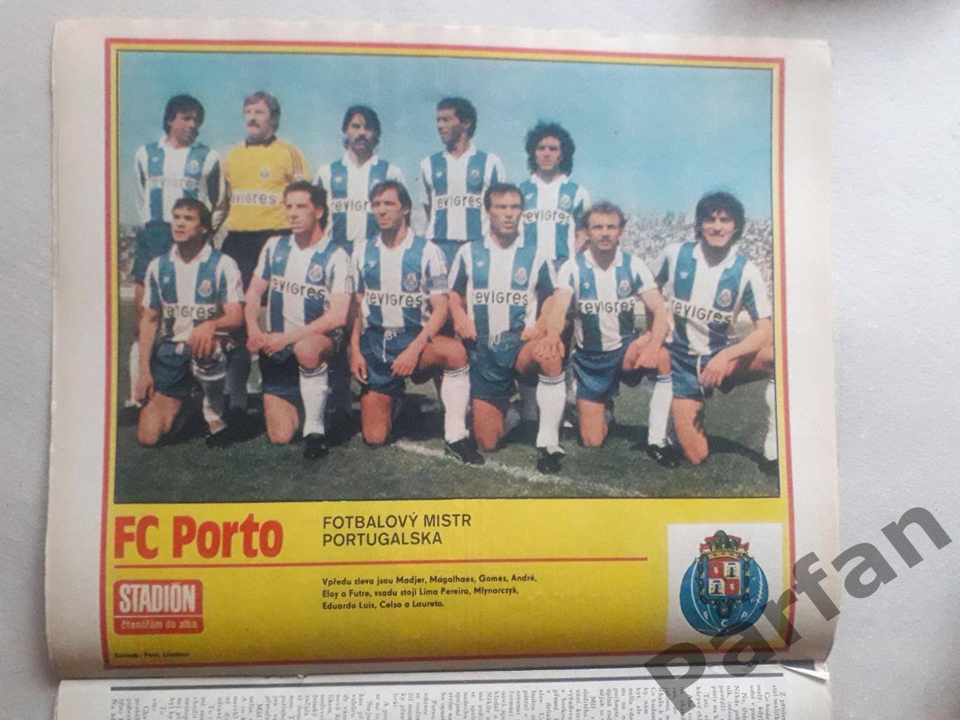 Стадіон/Stadion 1986 №38 Порто 1