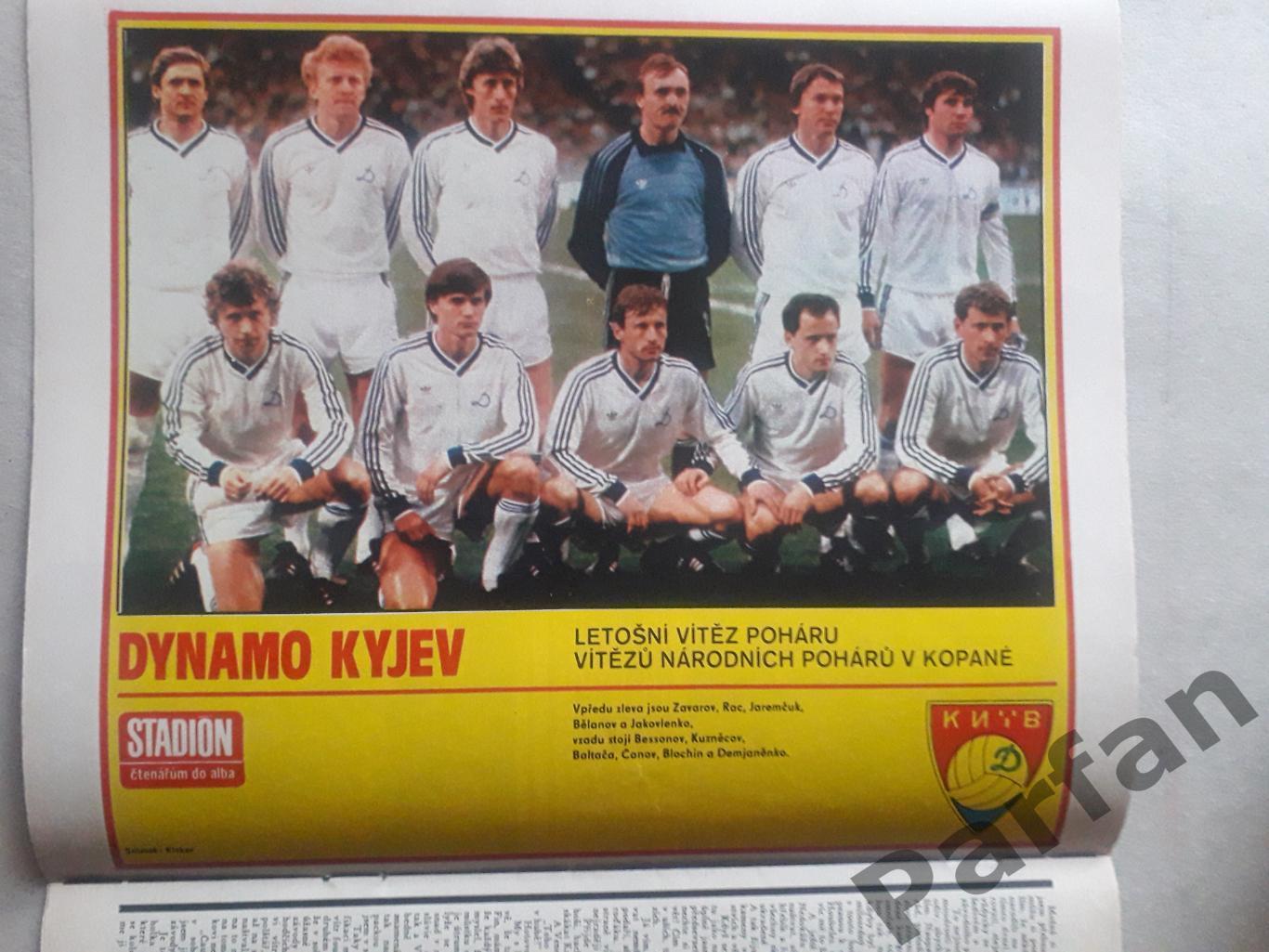 Стадіон/Stadion 1986 №45 Динамо Київ 1