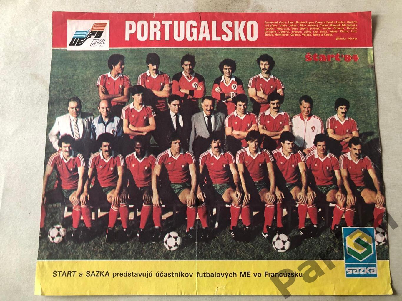 Старт/Start Постер Португалія