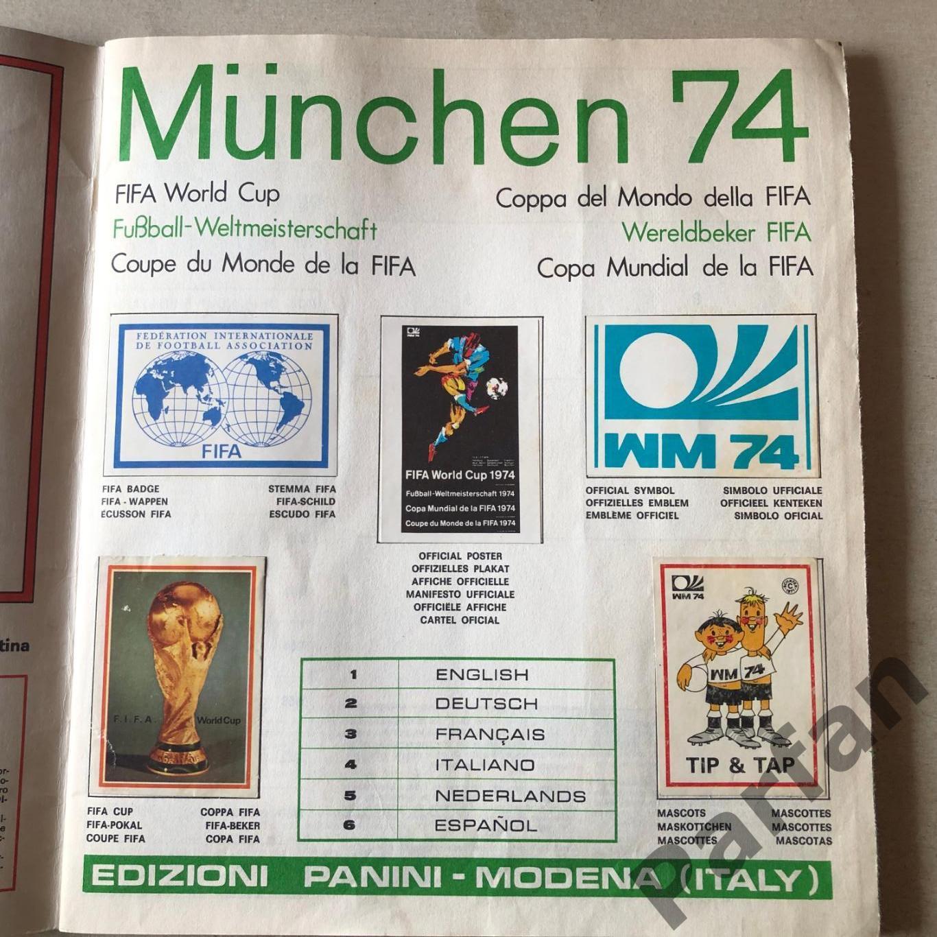 Паніні/Panini Чемпіонат Світу/World Cup 1974 1