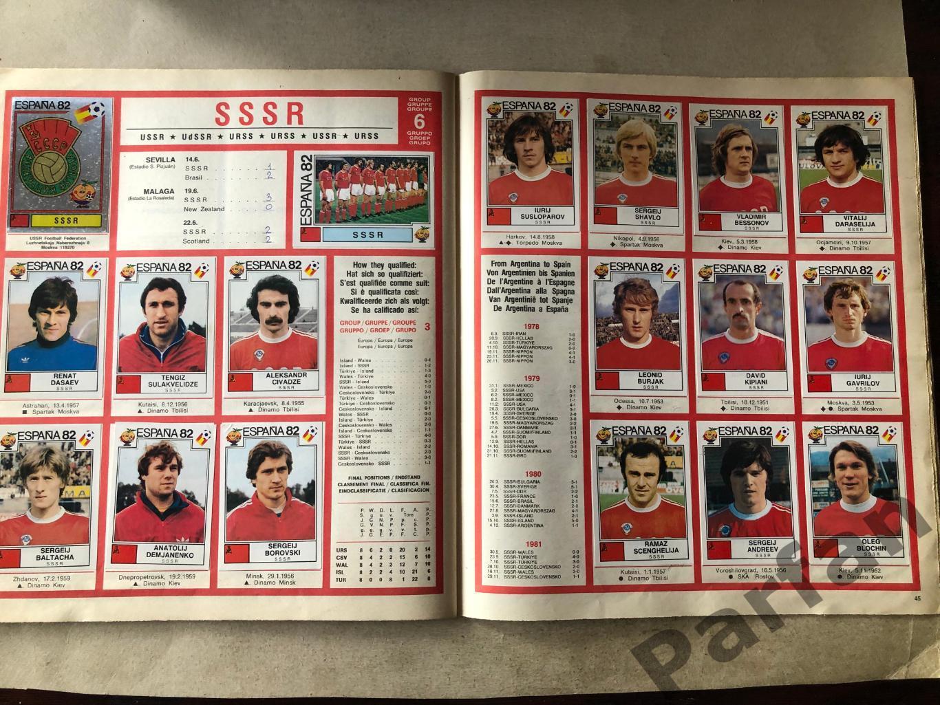 Паніні/Panini Чемпіонат Світу/World Cup 1982 6