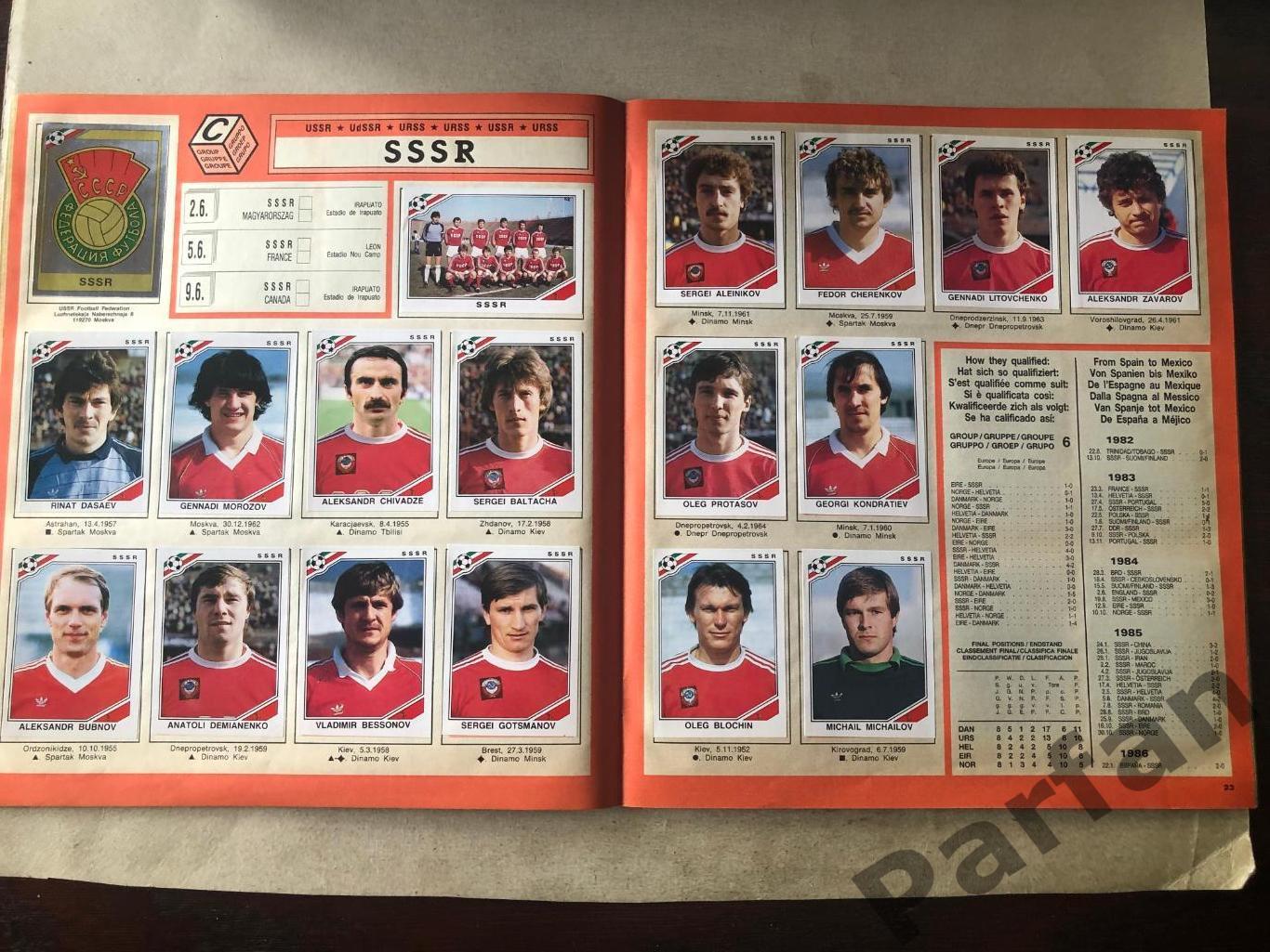 Паніні/Panini Чемпіонат Світу/World Cup 1986 6