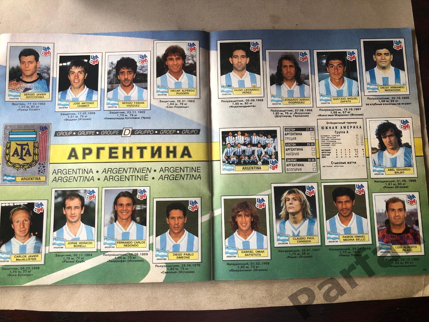 Паніні/Panini Чемпіонат Світу/World Cup 1994 6
