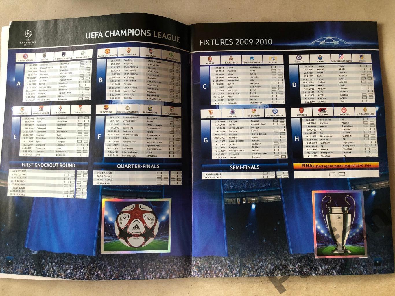 Паніні/Panini Ліга Чемпіонів/Champions league 2009/10 Динамо Київ 1