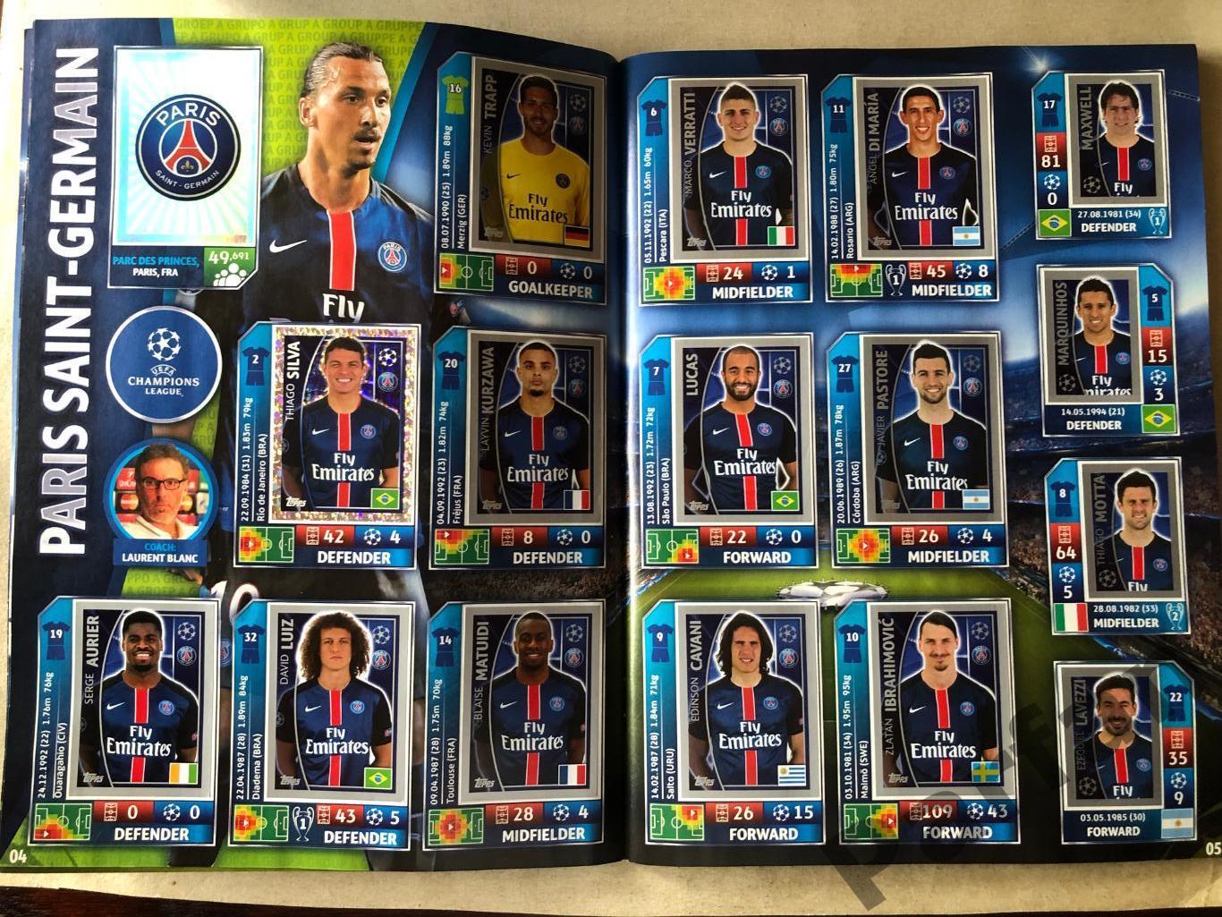 Topps/Panini Ліга Чемпіонів/Champions league 2015/16 Динамо Київ 3