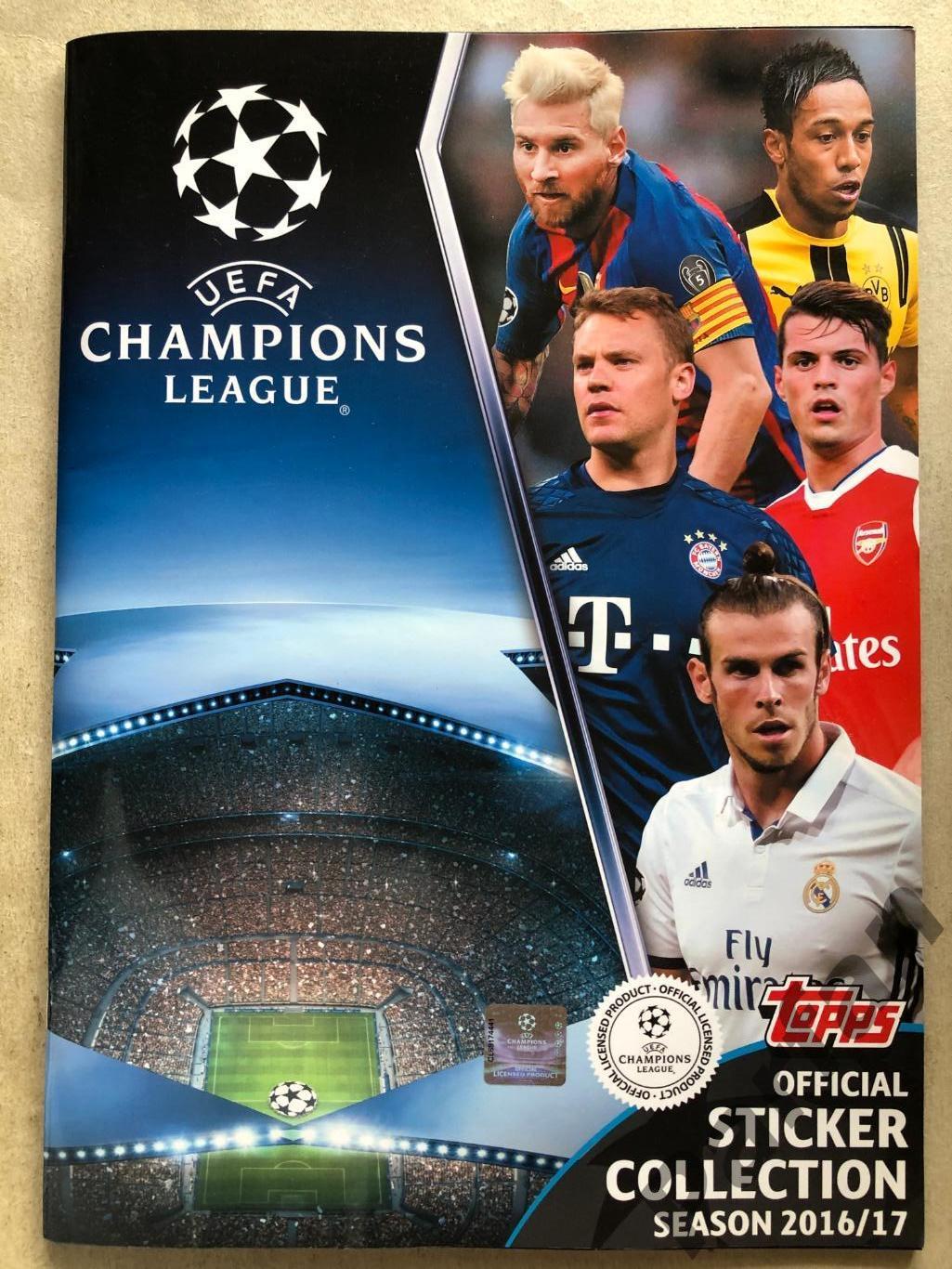 Topps/Panini Ліга Чемпіонів/Champions league 2016/17 Динамо Київ