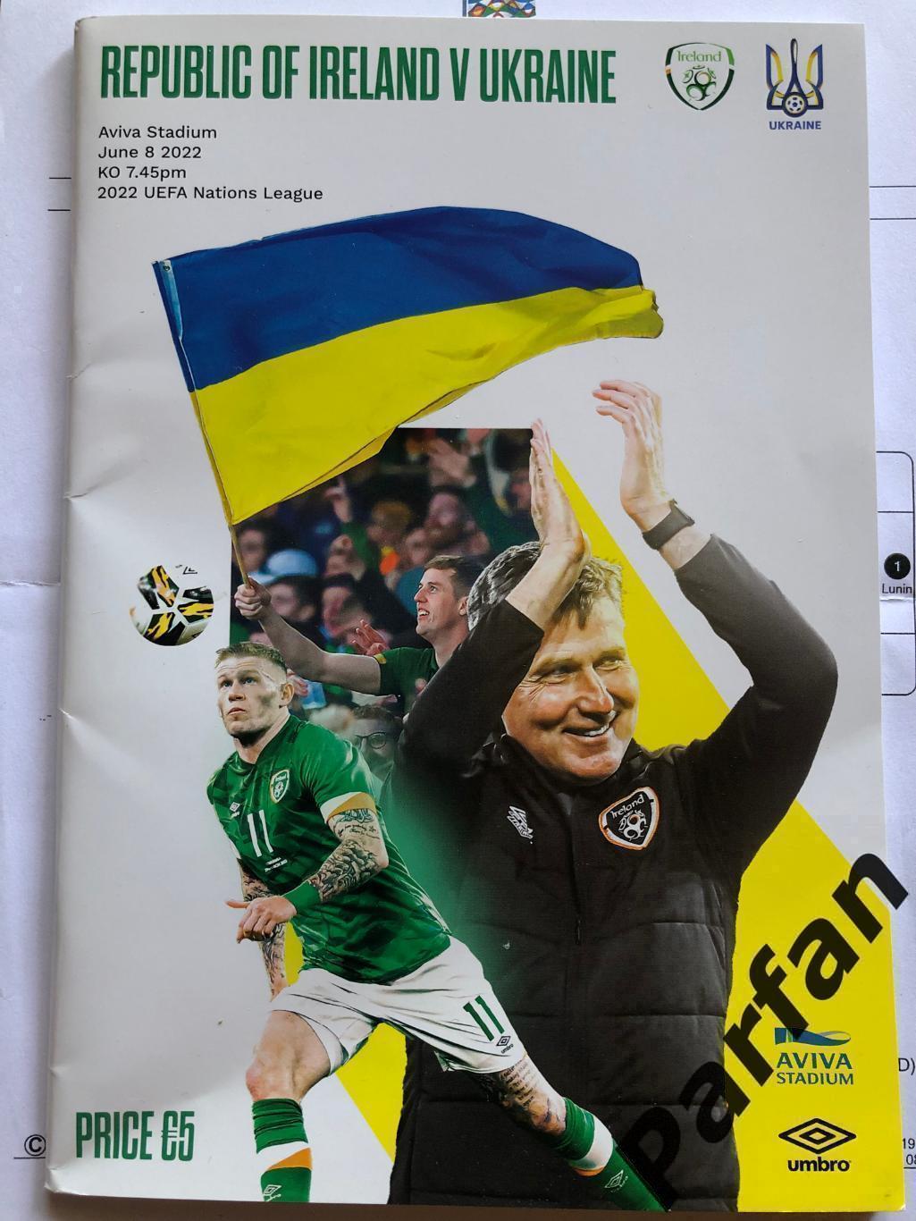 Ірландія - Україна 2022 Ireland v Ukraine