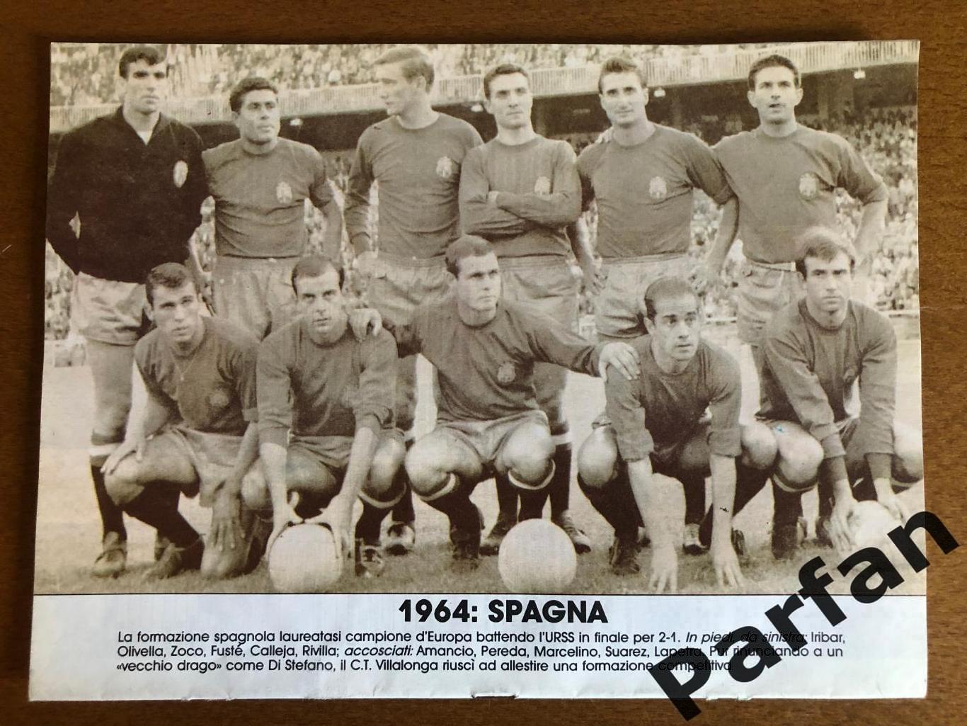 Guerin Sportivo Чемпіонат Європи 1964 Іспанія
