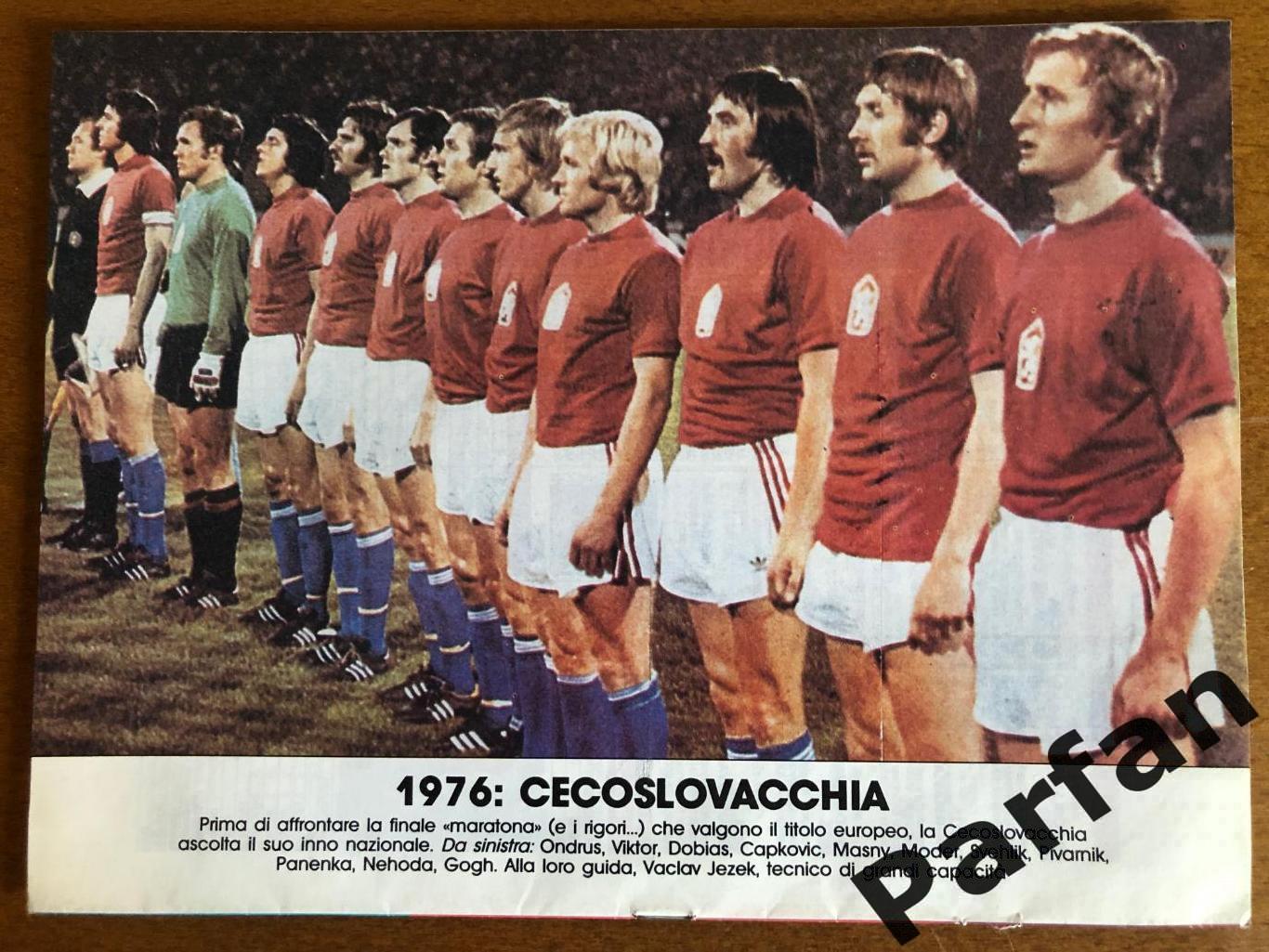 Guerin Sportivo Чемпіонат Європи 1976 ЧССР/Чехословакія