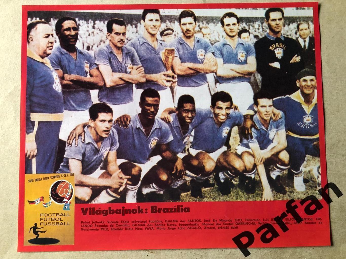 Kepes Sport/Кепеш Спорт Постер Бразилія Чемпіонат Світу 1958