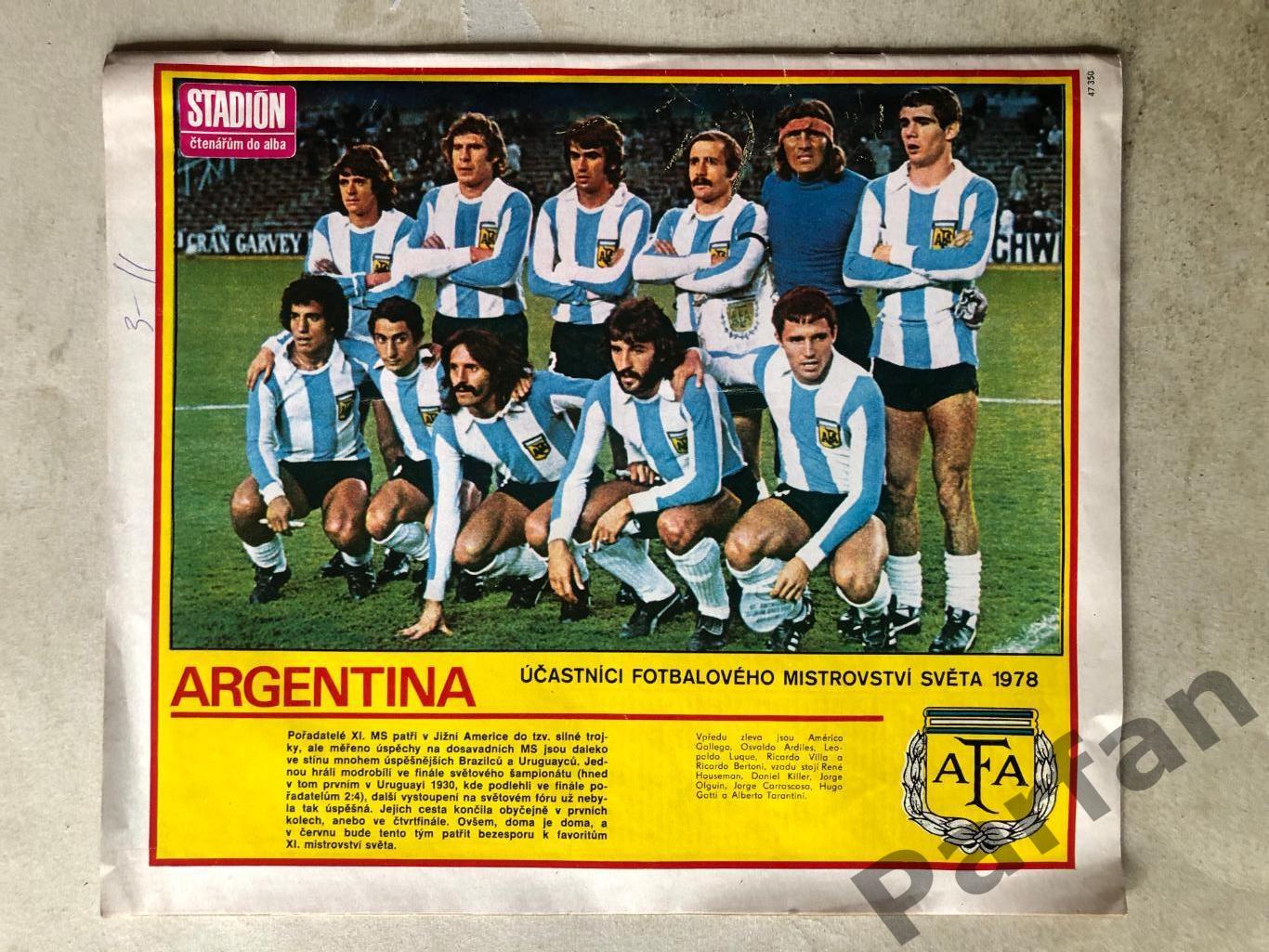 Стадіон/Stadion 1978 №10 Аргентина Чемпіон Світу 1