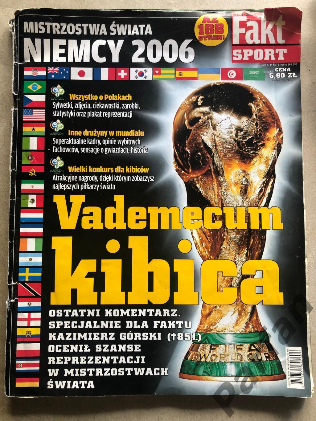 Fakt Sport Чемпіонат Світу 2006 Спецвипуск Україна