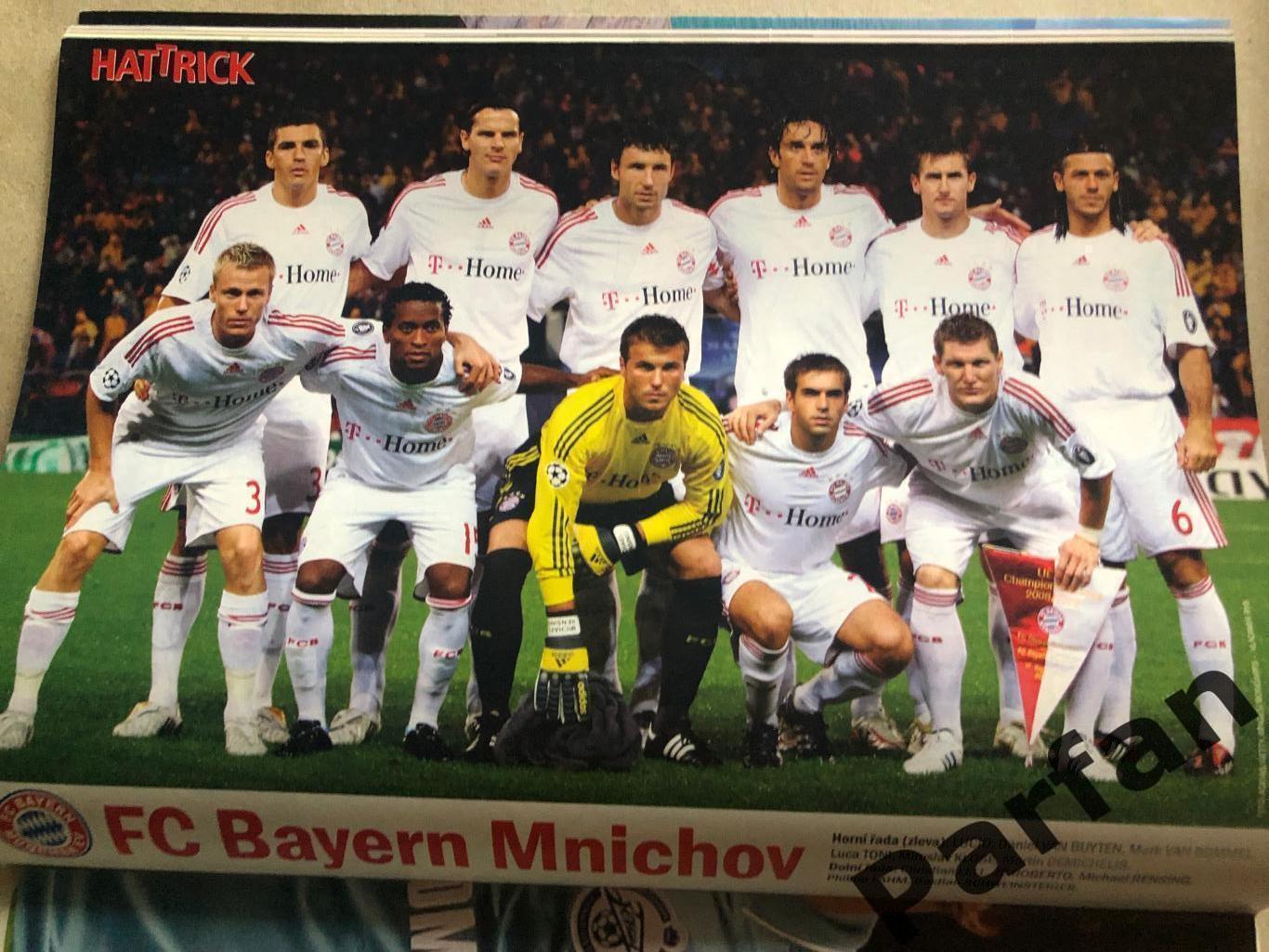 Футбол, Hattrick 2008 №10 Баварія 1