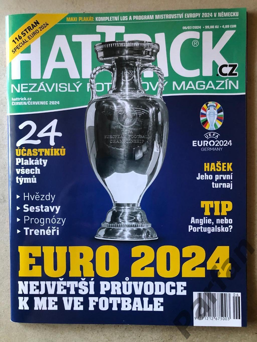 Футбол, Hattrick Чемпіонат Європи 2024 спецвипуск Україна