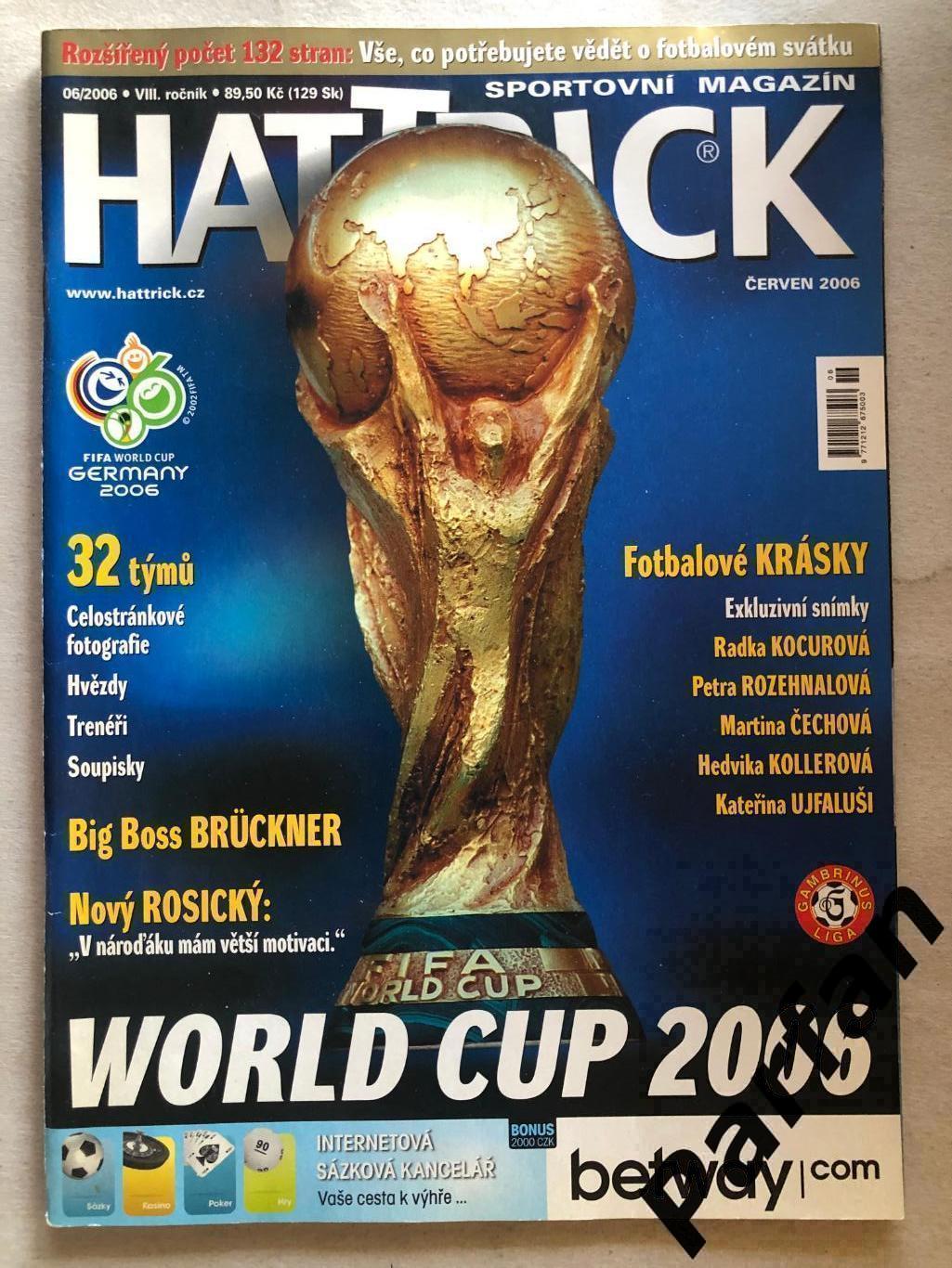 Футбол, Hattrick Чемпіонат Світу 2006 Спецвипуск Україна