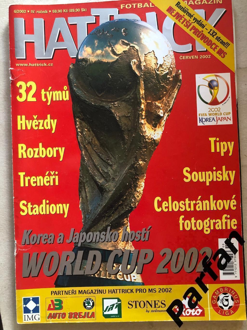 Футбол, Hattrick Чемпіонат Світу 2002 Спецвипуск