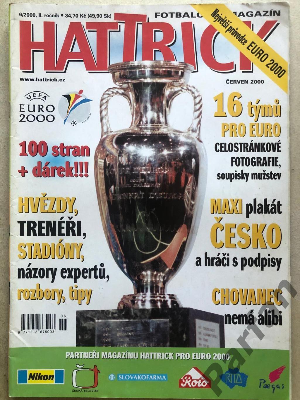 Футбол, Hattrick Чемпіонат Європи 2000 Спецвипуск