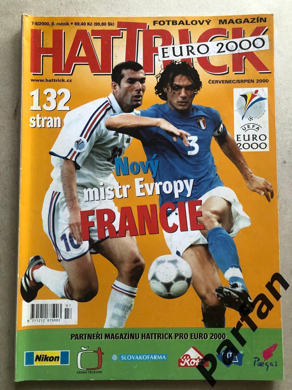 Футбол, Hattrick Чемпіонат Європи 2000 Спецвипуск Підсумки/Хроніка