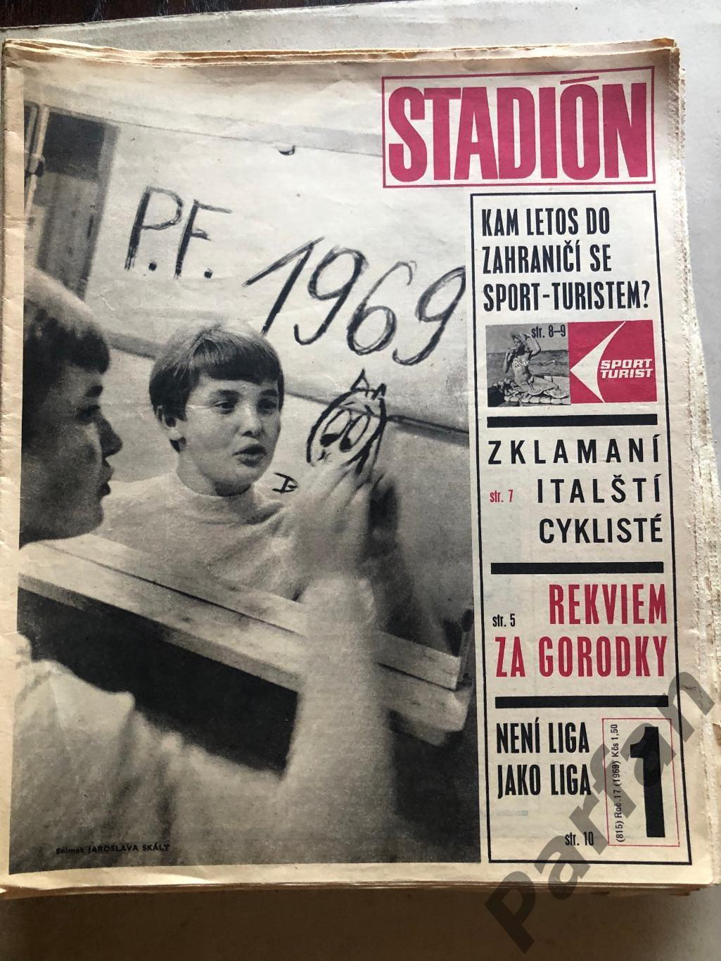 Стадіон/Stadion 1969 52 номера