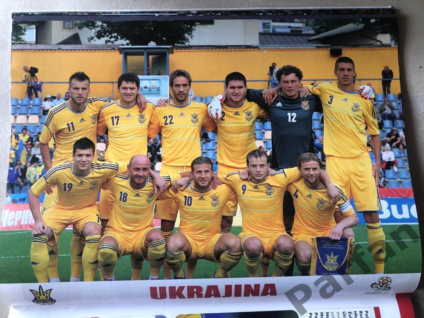 Футбол, Hattrick Чемпіонат Європи 2012 Спецвипуск Україна 4