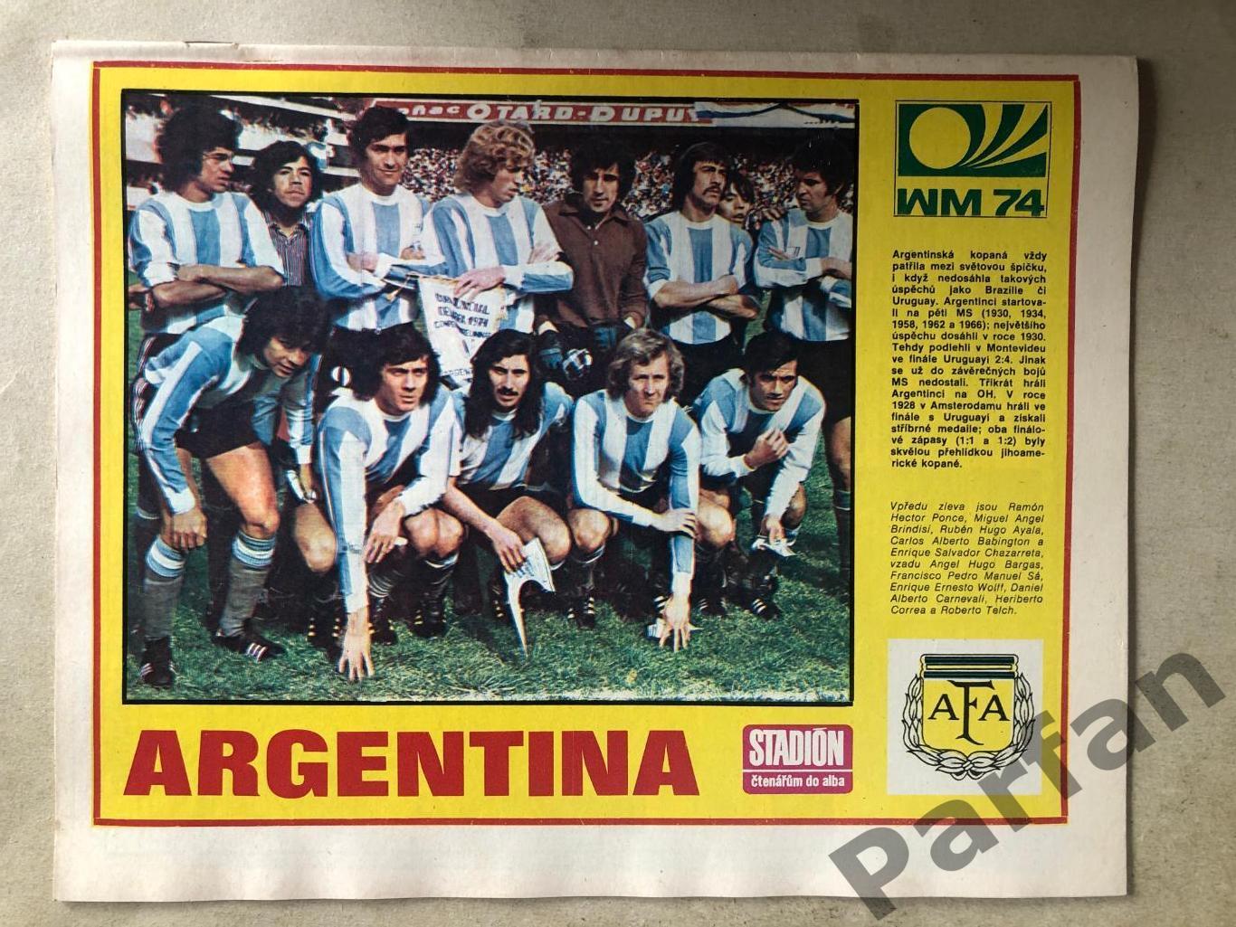 Стадіон/Stadion 1974 №8 Аргентина 1