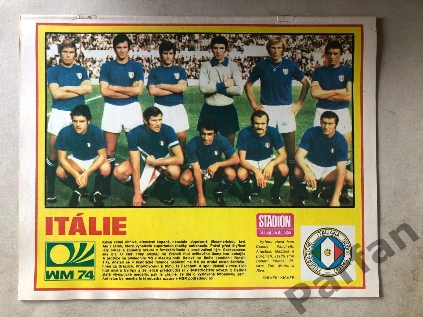 Стадіон/Stadion 1974 №15 Італія 1
