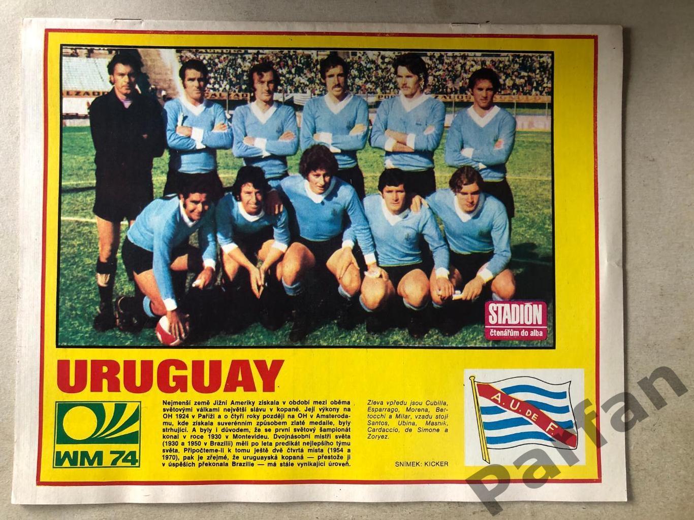 Стадіон/Stadion 1974 №17 Уругвай 1