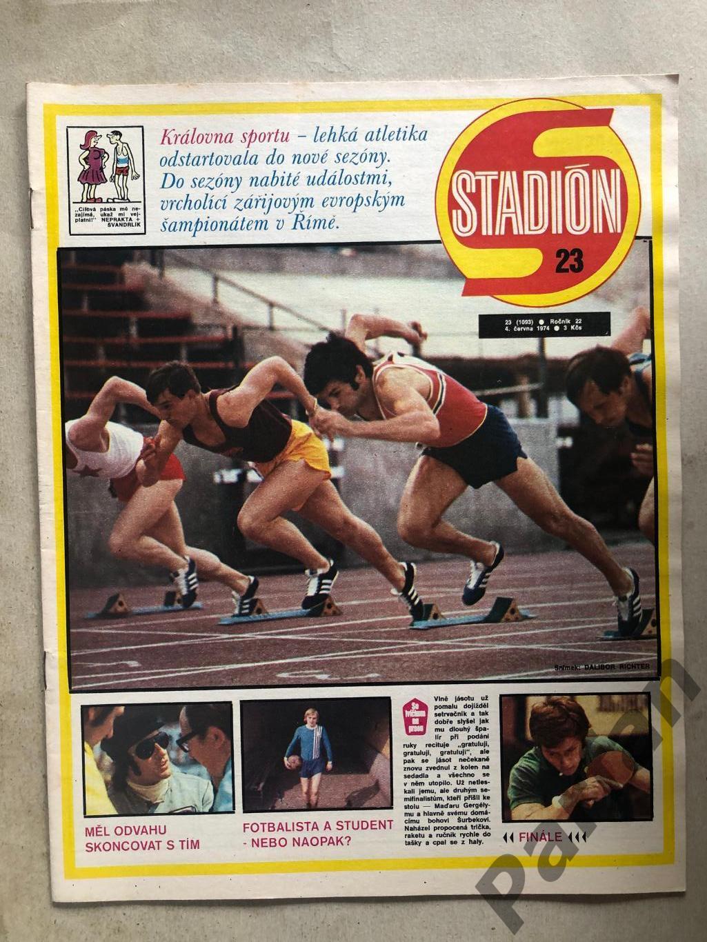 Стадіон/Stadion 1974 №23 ФРН/Німеччина Чемпіон Світу