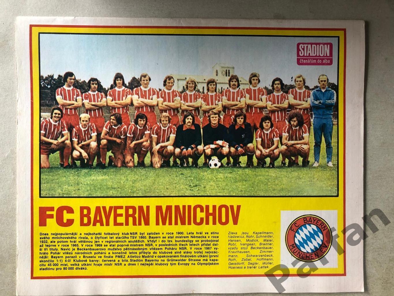 Стадіон/Stadion 1974 №25 Баварія 1