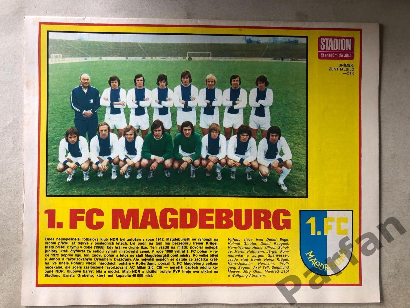 Стадіон/Stadion 1974 №26 Магдебург 1