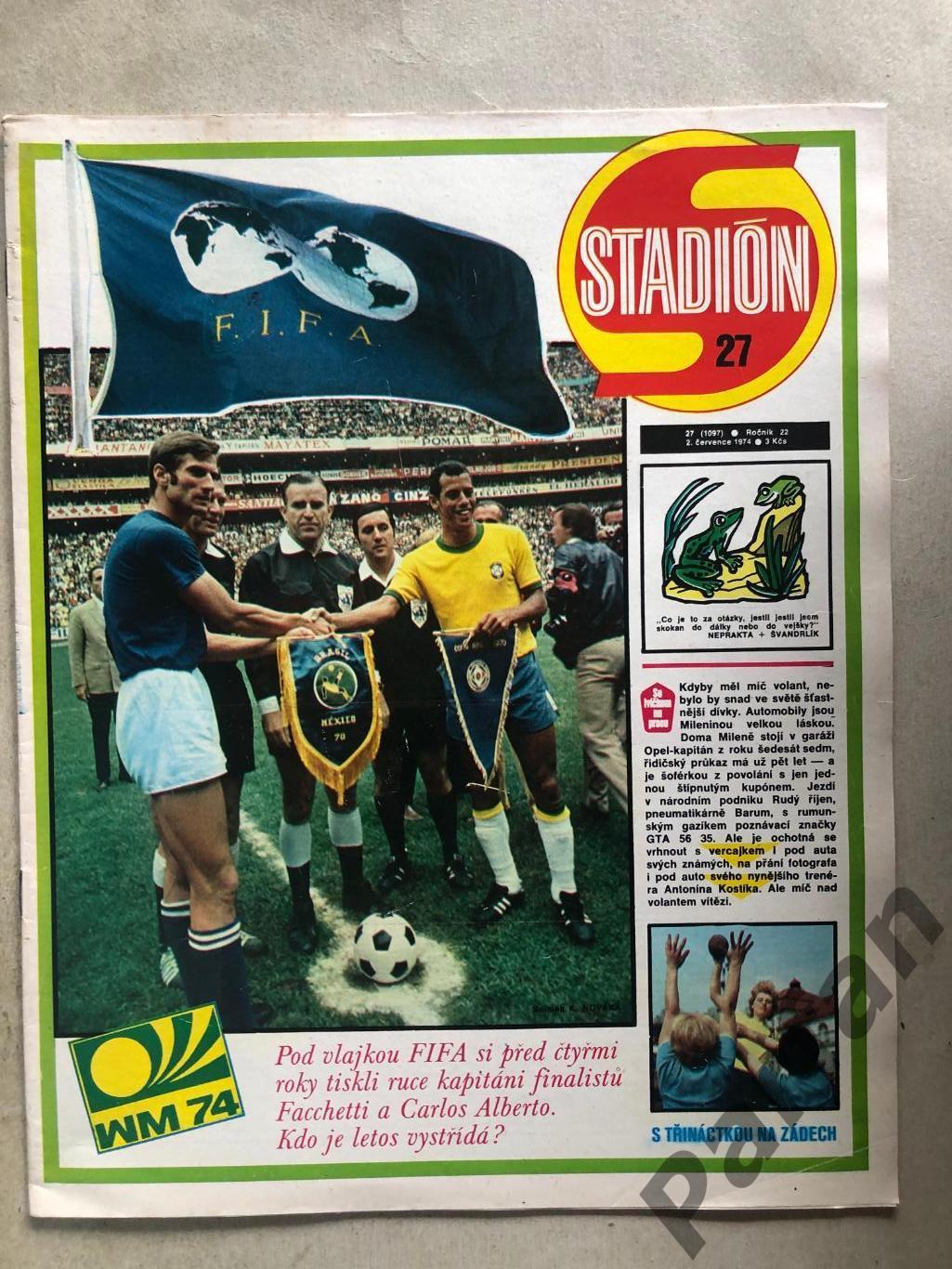 Стадіон/Stadion 1974 №27 Феєнорд
