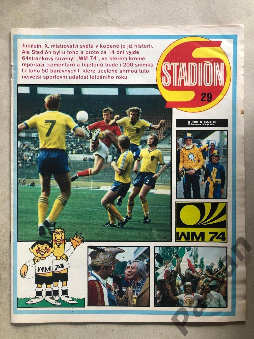 Стадіон/Stadion 1974 №29