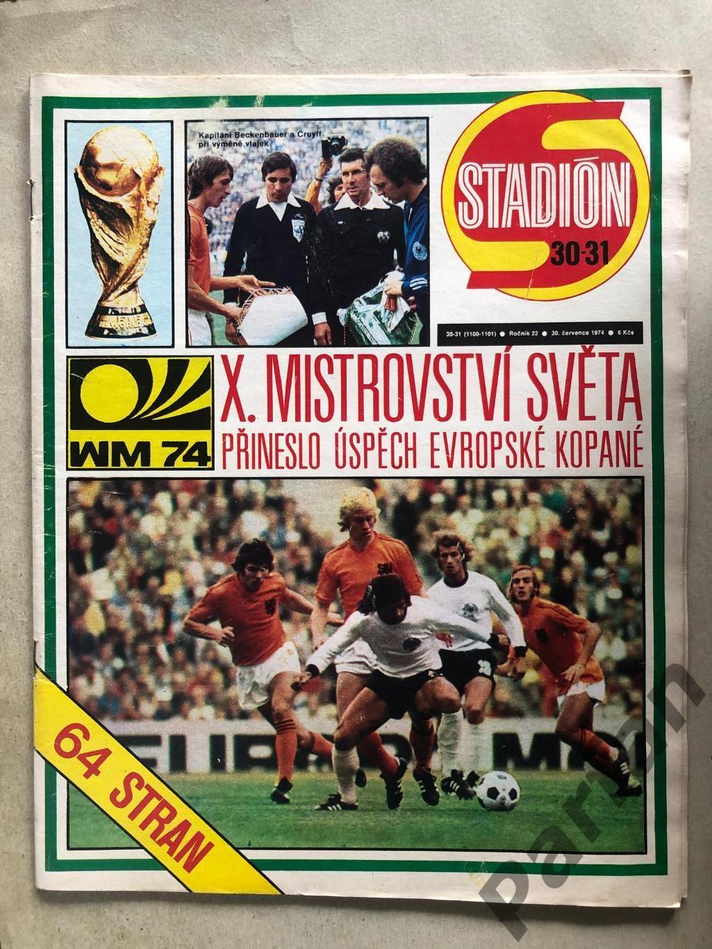 Стадіон/Stadion 1974 №30/31