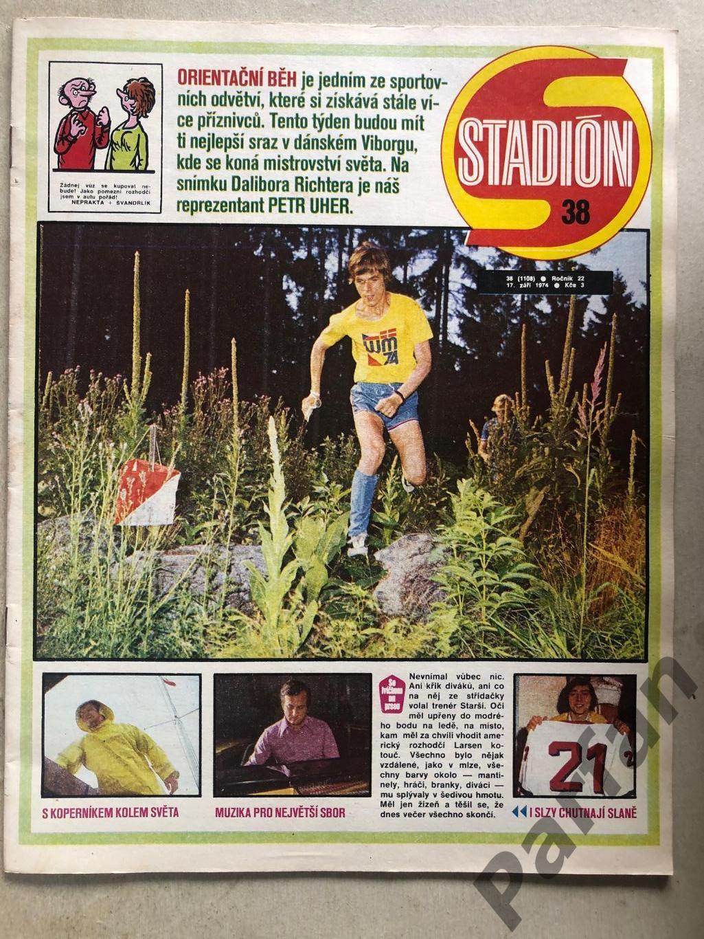 Стадіон/Stadion 1974 №38