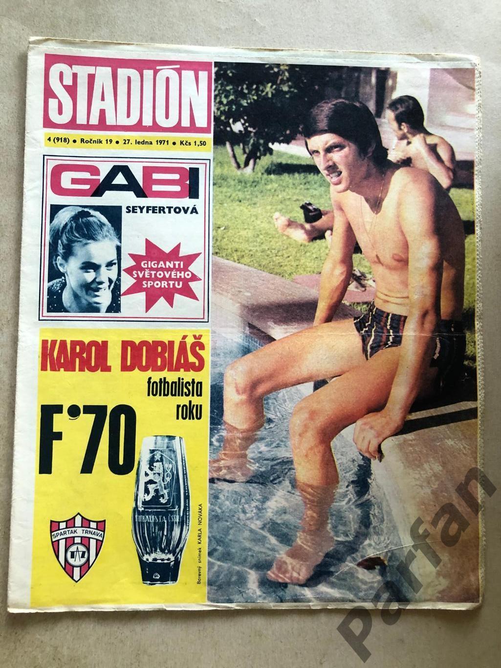 Стадіон/Stadion 1971 №4