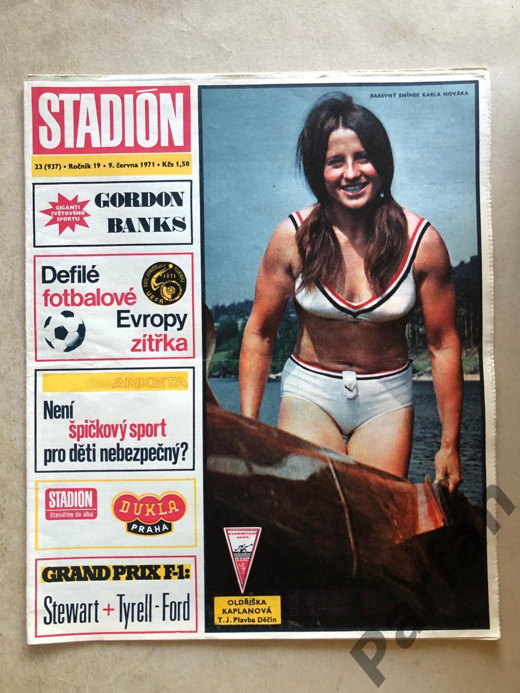 Стадіон/Stadion 1971 №23