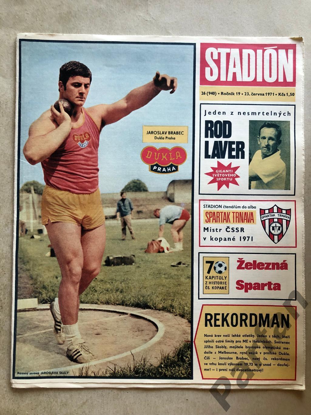 Стадіон/Stadion 1971 №26