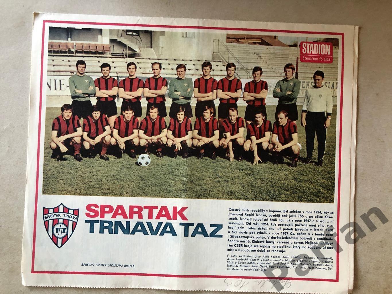 Стадіон/Stadion 1971 №26 1