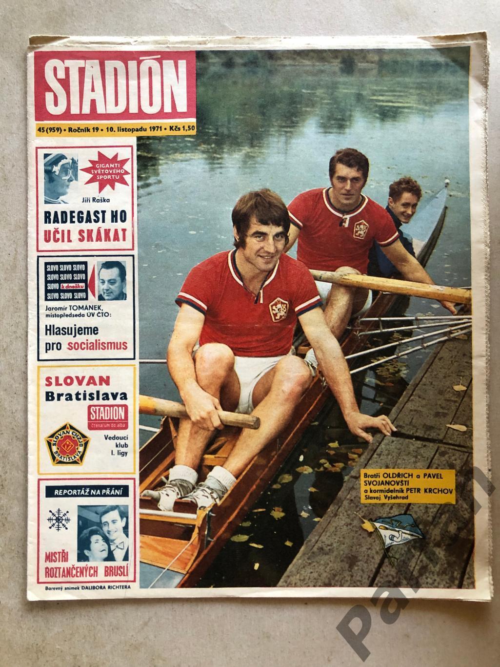 Стадіон/Stadion 1971 №45