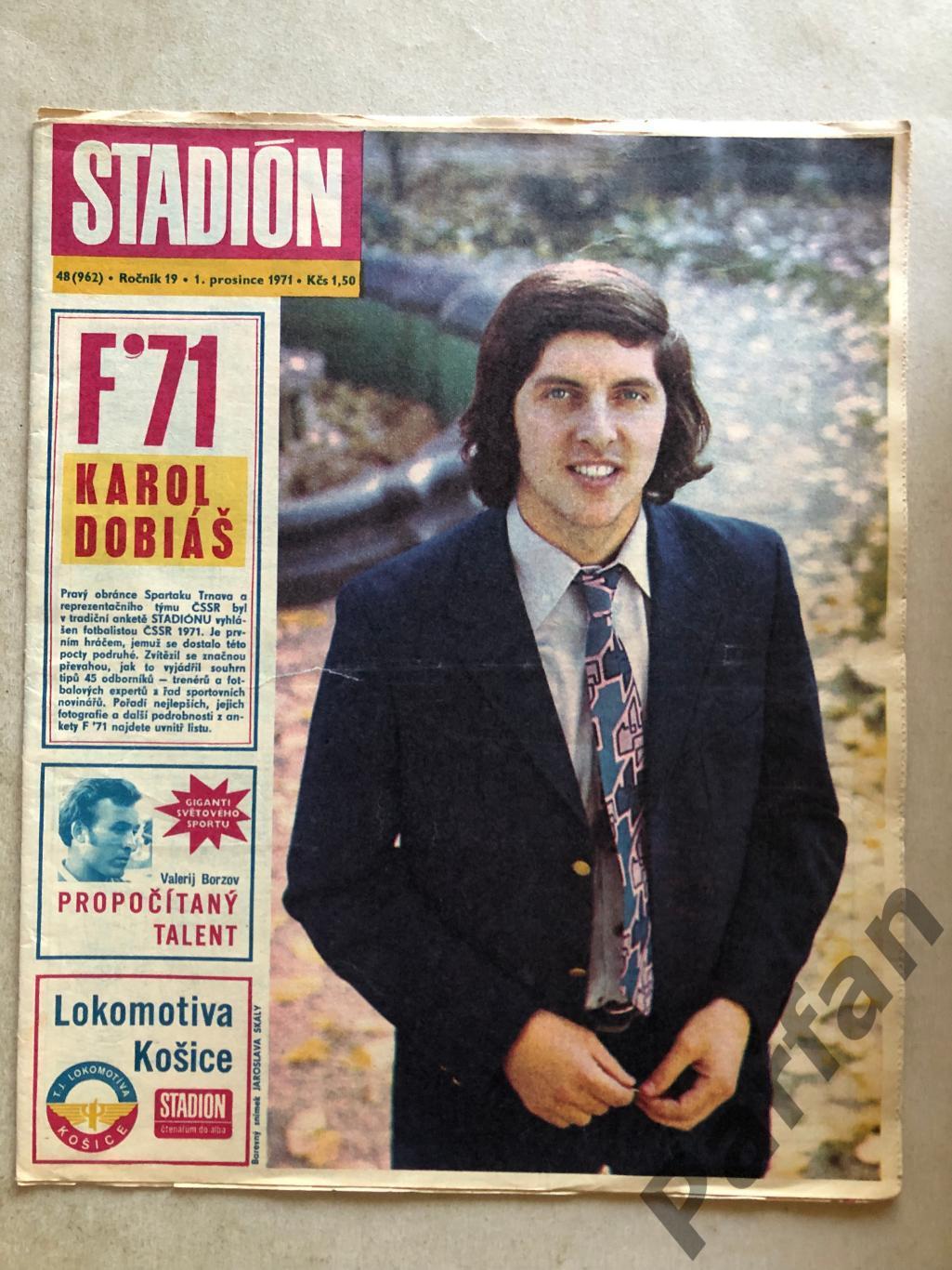 Стадіон/Stadion 1971 №48