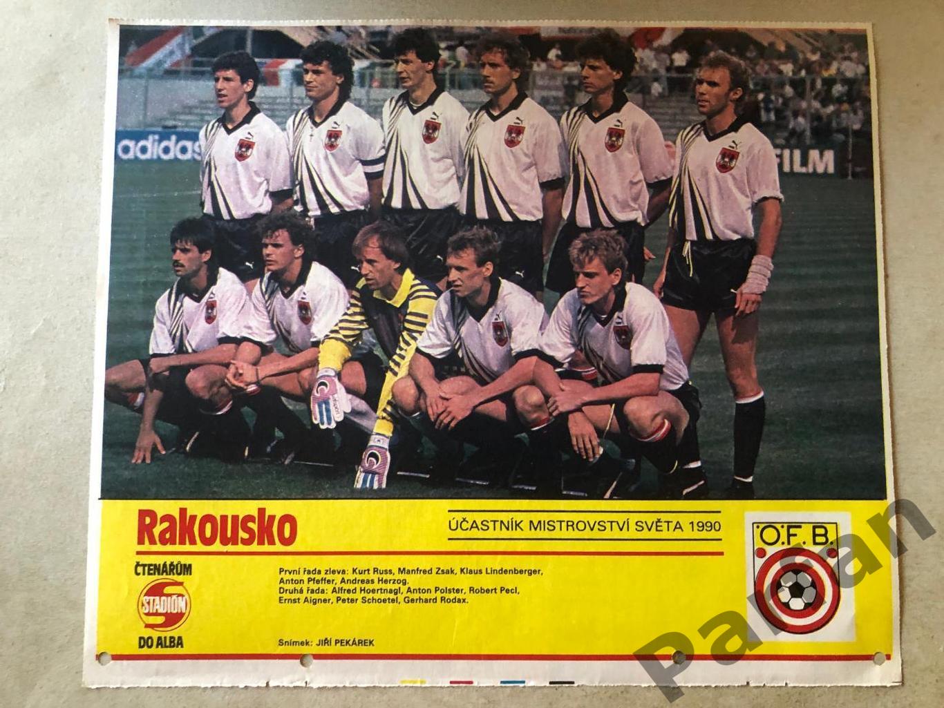 Стадіон/Stadion постер Австрія 1990