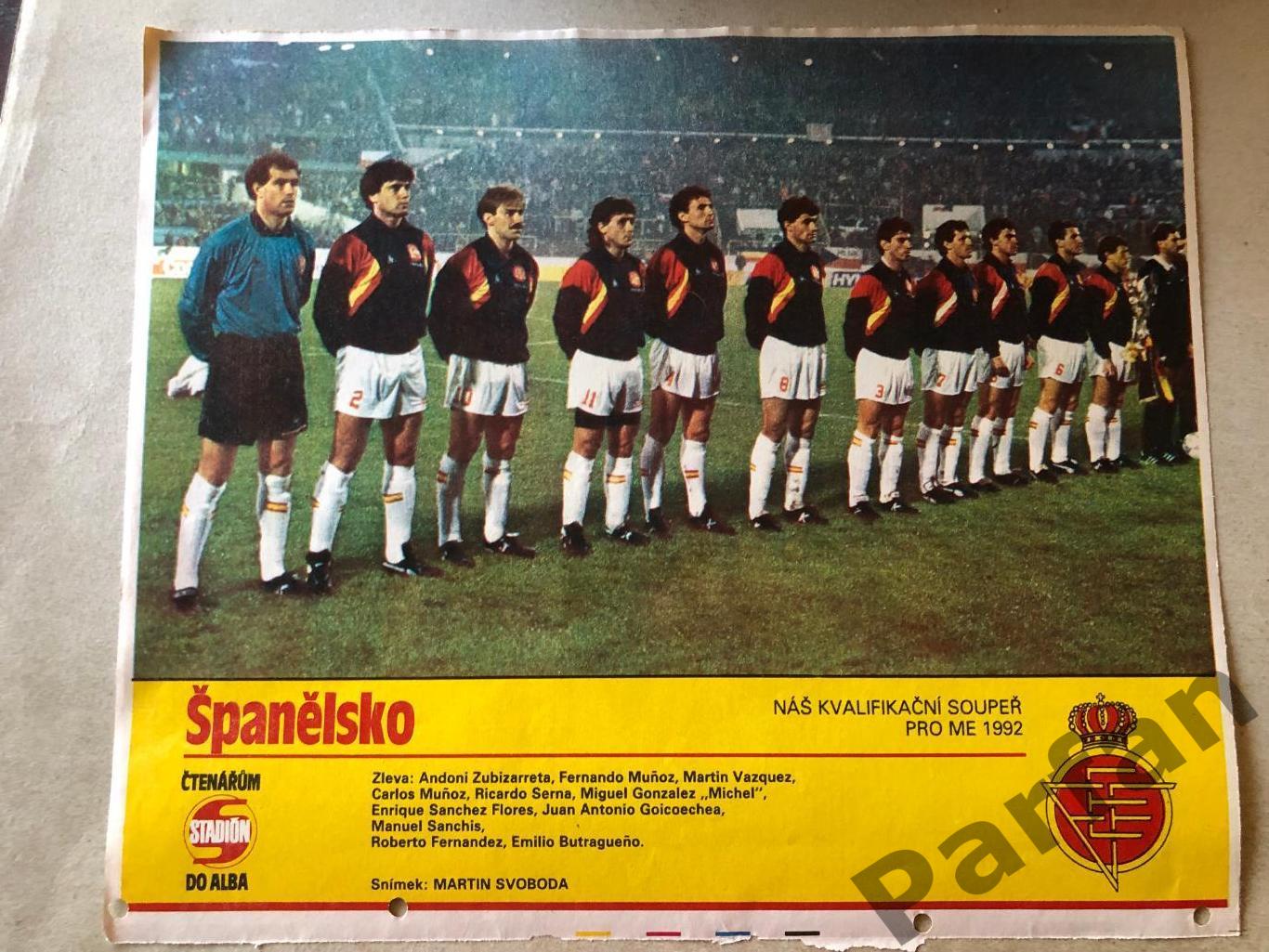 Stadion Постер Іспанія 1990