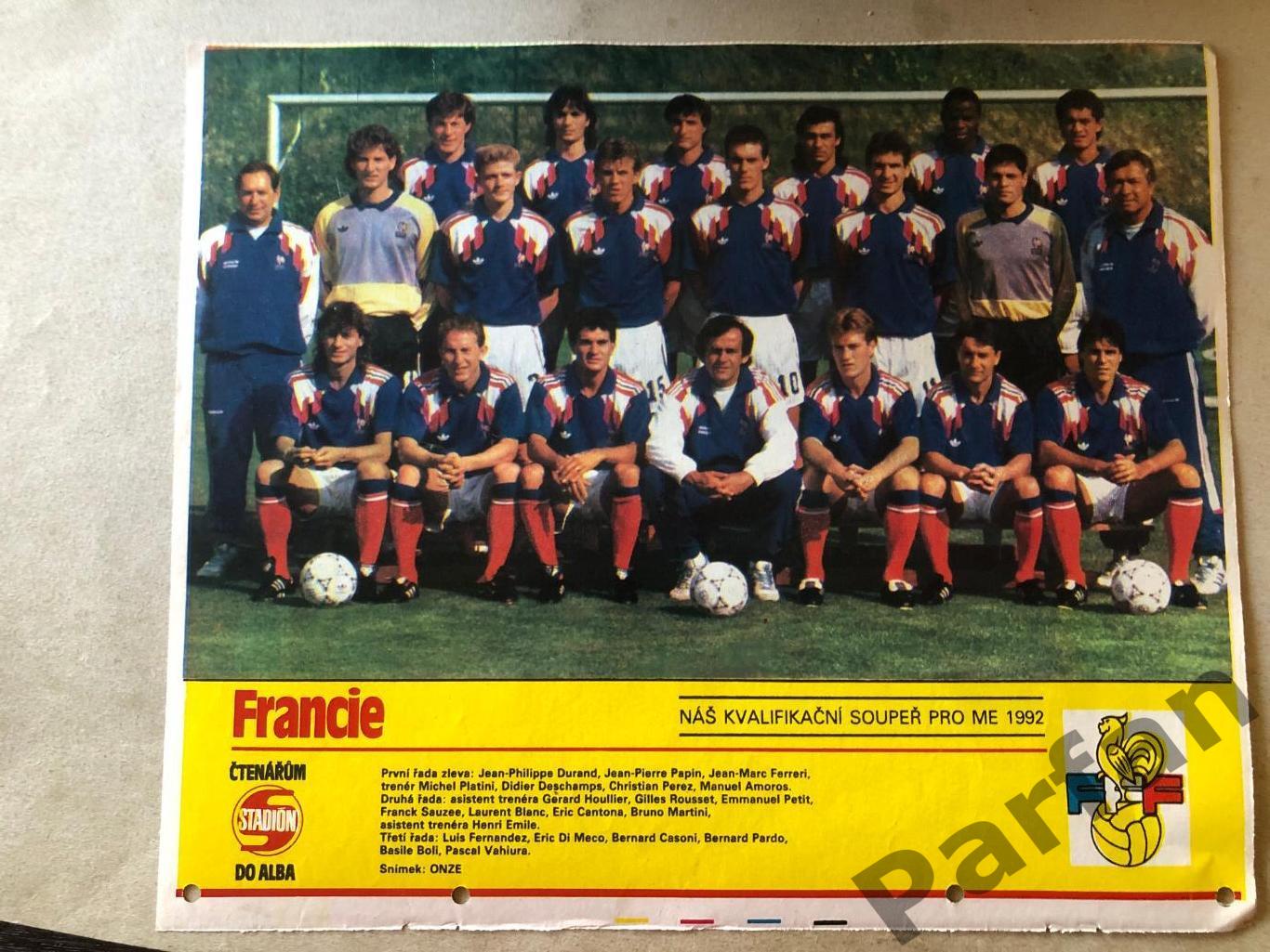 Stadion Постер Франція 1990